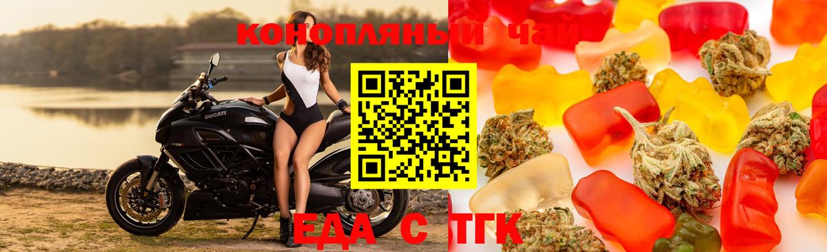 Бор  Canna-Cookies марихуана  Вход с VPN 