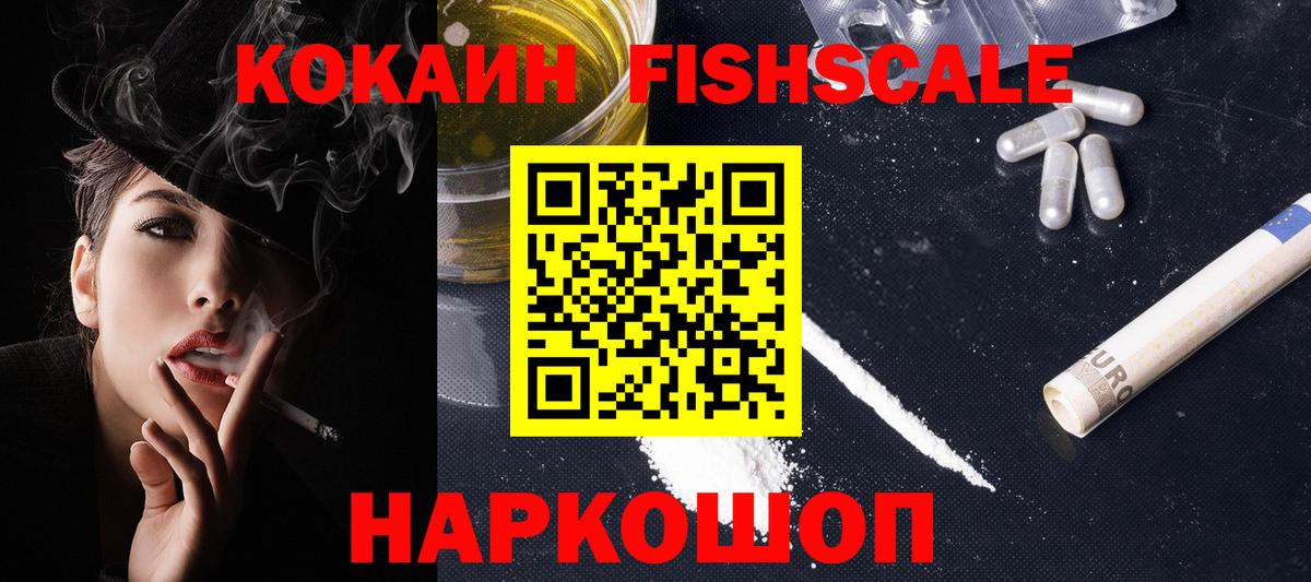 COCAIN Колумбийский Бор
