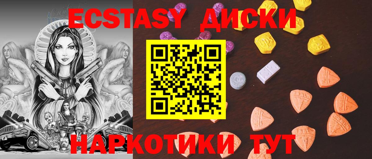 Бор  ЭКСТАЗИ бентли  Вход с VPN  Ecstasy VHQ 