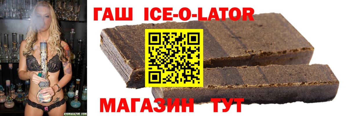 ГАШИШ AMNESIA HAZE  где купить наркотик  ГАШ индика сатива  ГАШИШ  Бор  Вход с VPN 