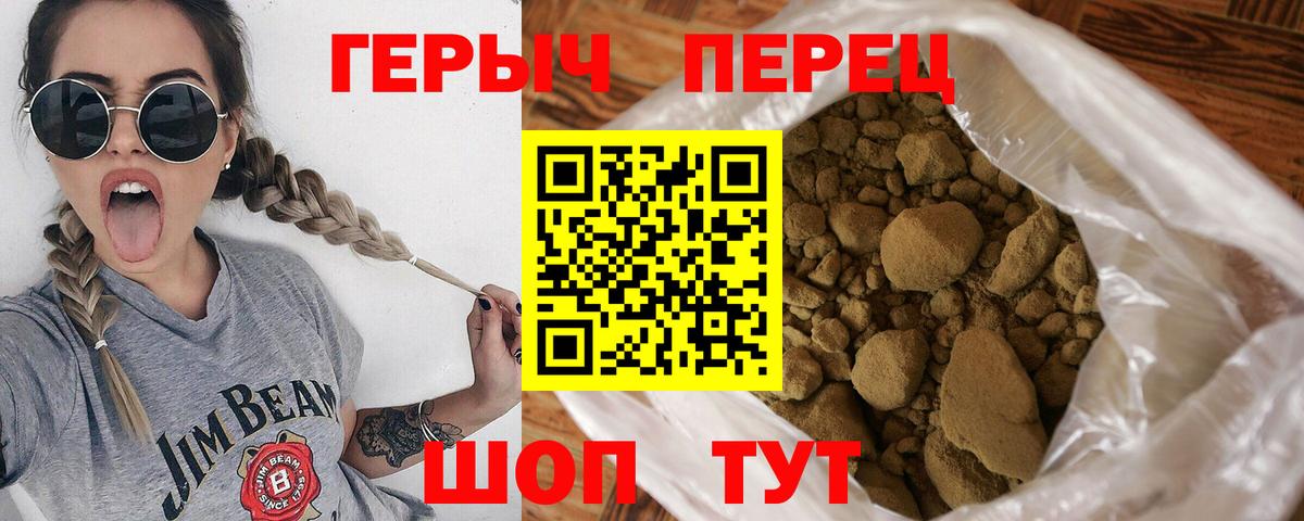 Бор  Героин  Вход с VPN  Героин Афган 