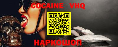 альфа пвп VHQ Бузулук