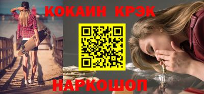 индика Будённовск