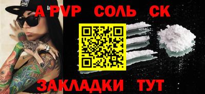 альфа пвп VHQ Бузулук