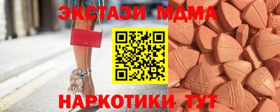 альфа пвп VHQ Бузулук