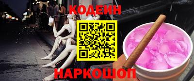 альфа пвп VHQ Бузулук