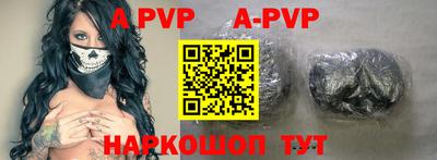 apvp Бугуруслан