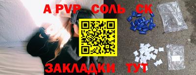 apvp Бугуруслан