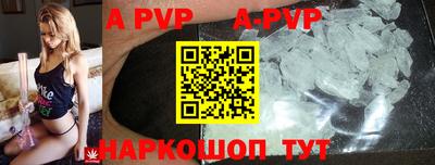 apvp Бугуруслан