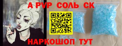 индика Будённовск