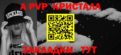 apvp Бугуруслан