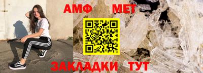 альфа пвп VHQ Бузулук