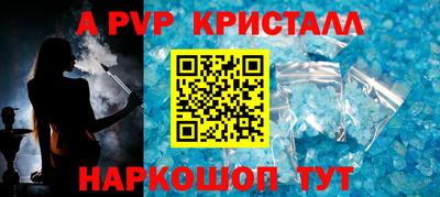 apvp Бугуруслан