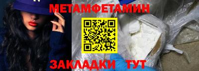 альфа пвп VHQ Бузулук