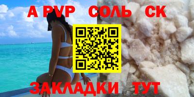 индика Будённовск