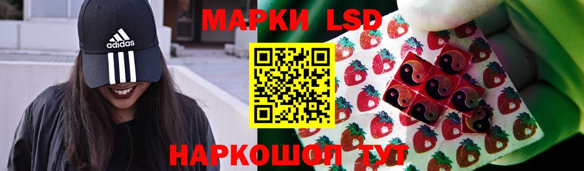 Бор  Лсд 25 экстази кислота  ЛСД экстази кислота  Вход с VPN 