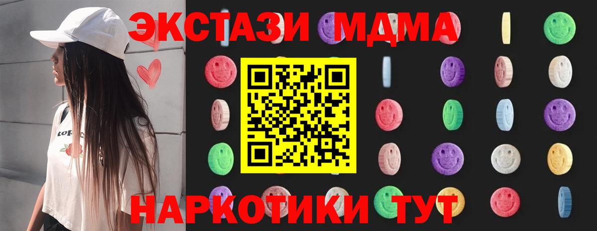 МДМА VHQ Бор