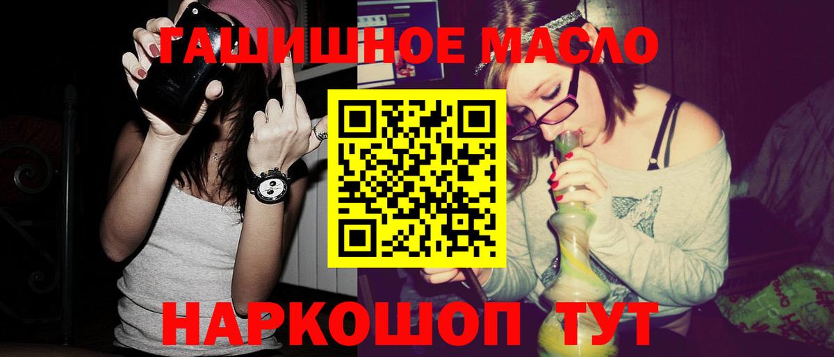 ТГК вейп  Вход с VPN  ТГК концентрат  Бор 