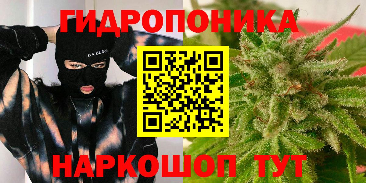 Бор  Конопля OG Kush  Конопля Ganja  Вход с VPN  Каннабис LSD WEED 